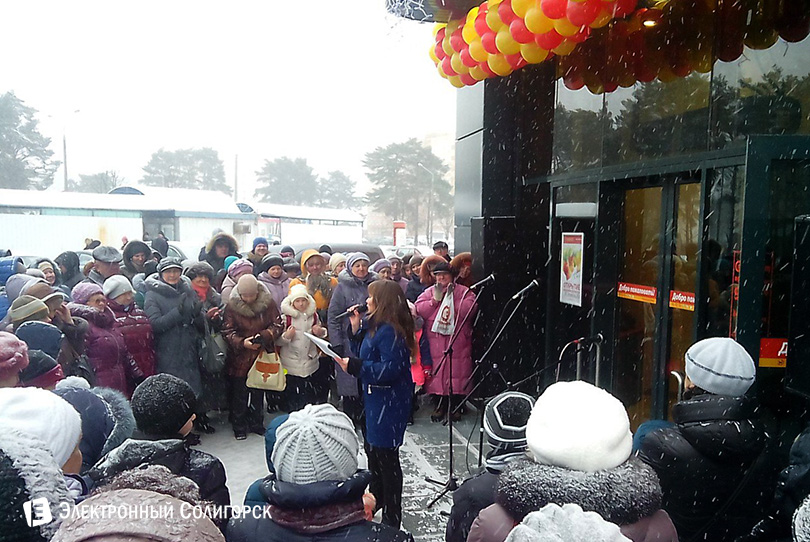 Евроопт Солигорск