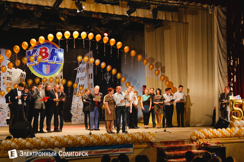 КВН в Солигорске