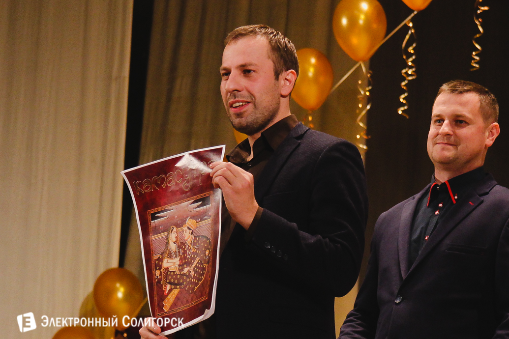 КВН в Солигорске