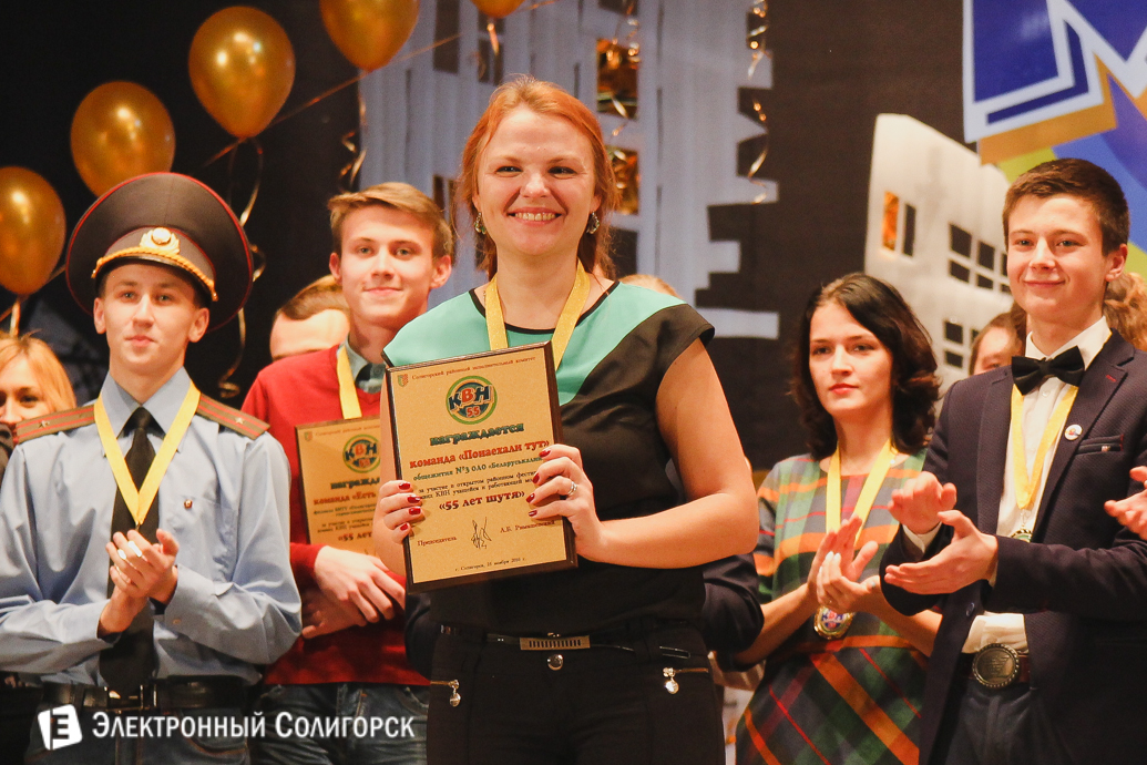 КВН в Солигорске