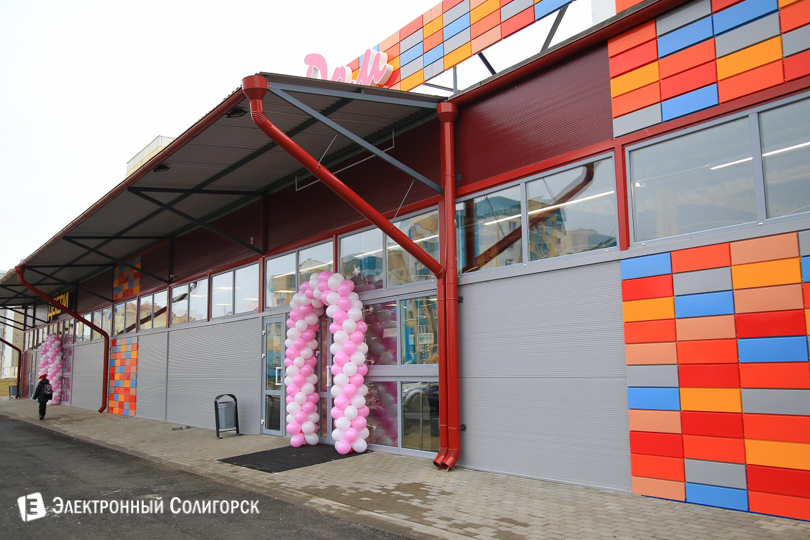 радуга, косметическая радуга, солигорск