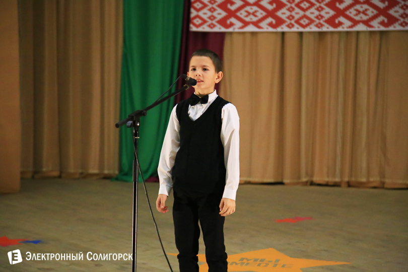 творческий конкурс, Солигорск
