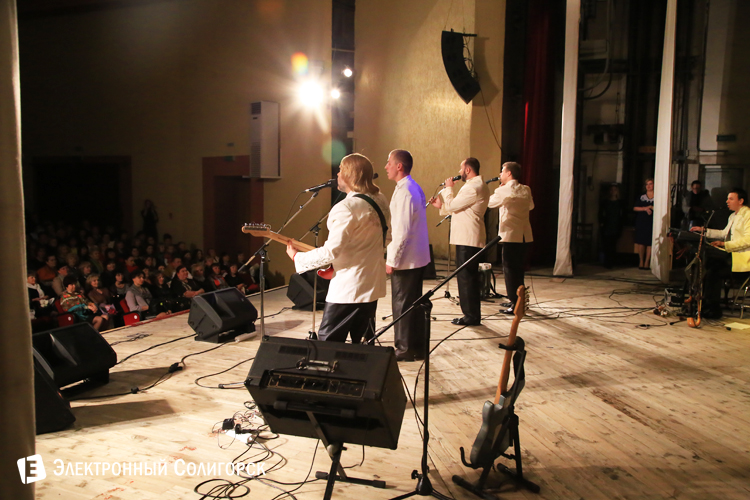 Песняры в Солигорске