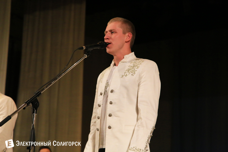 Песняры в Солигорске