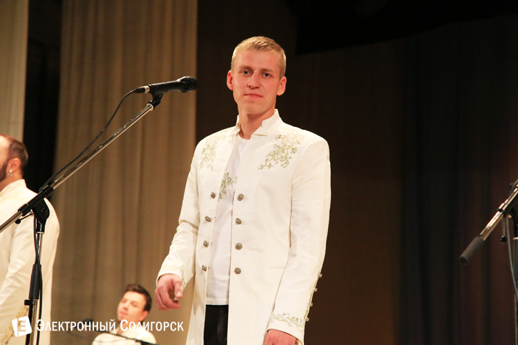 Песняры в Солигорске