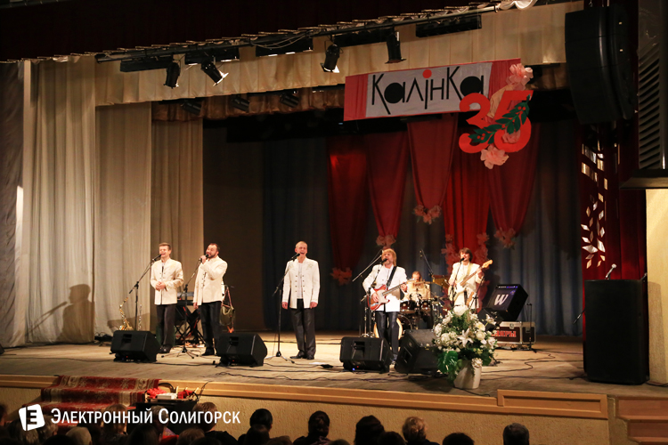 Песняры в Солигорске