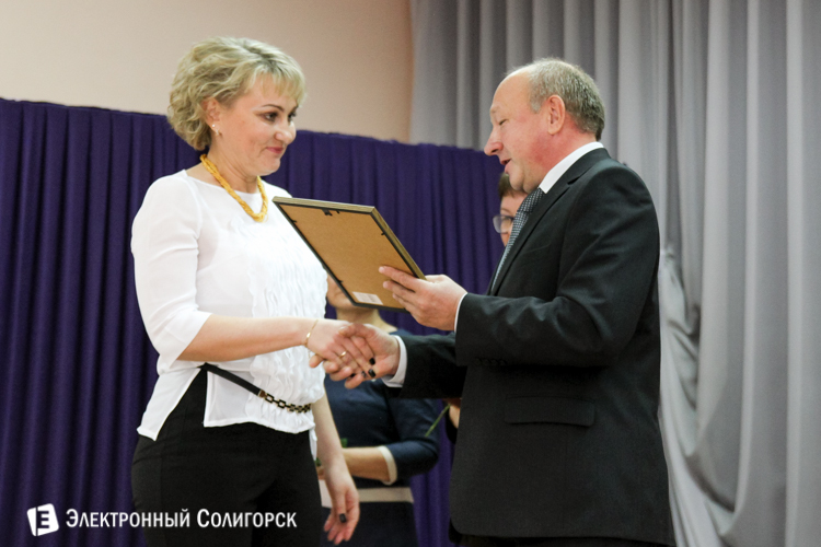 Солигорский горно-химический колледж