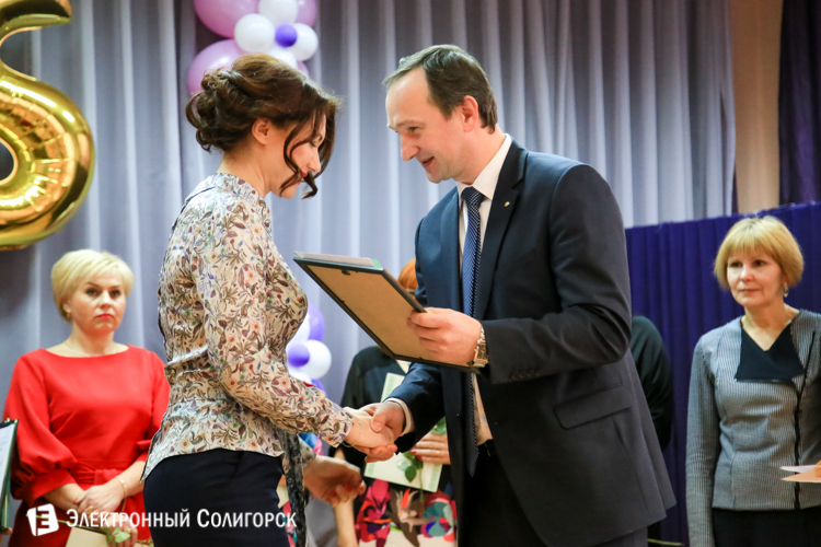 Солигорский горно-химический колледж