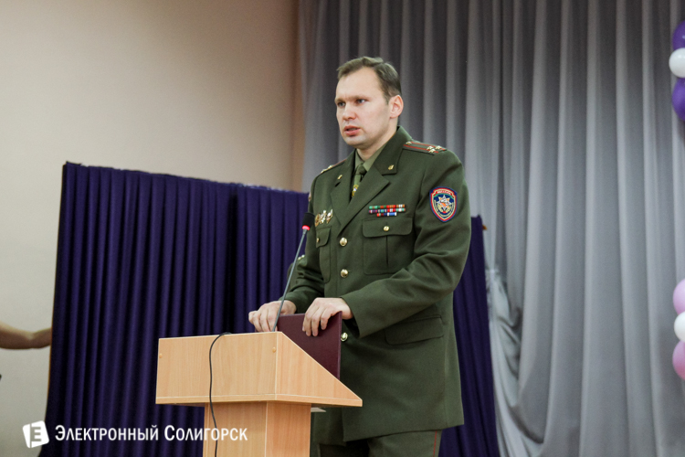 Солигорский горно-химический колледж