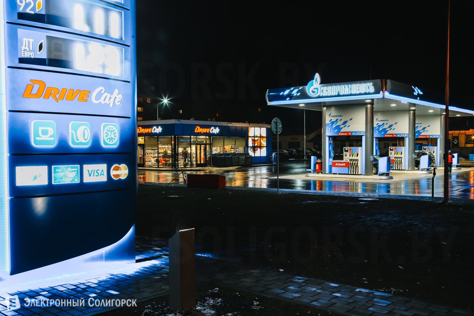 заправка Газпромнефть Солигорск