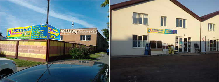 солигорск, уютный дом