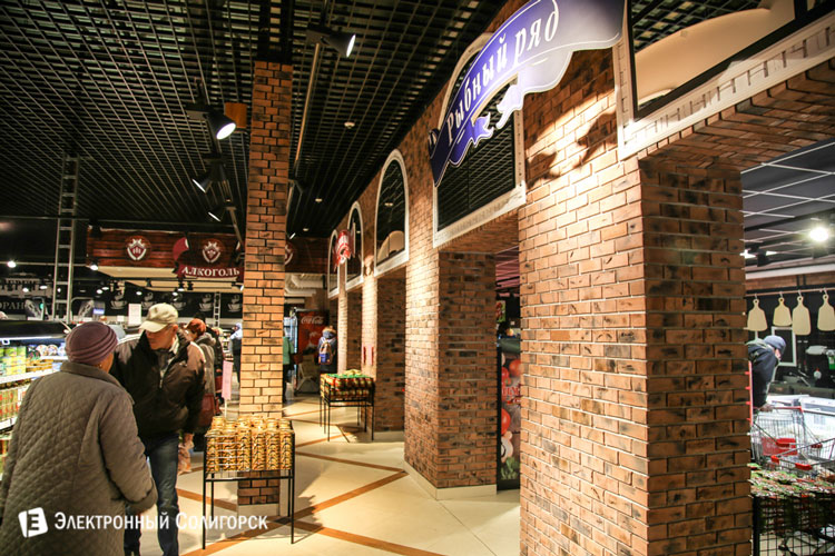 радуга, слуцк