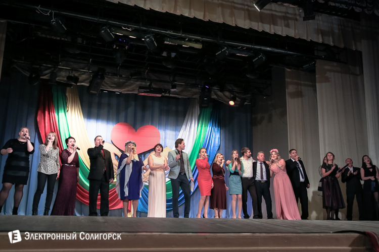 Благотворительный концерт ОАО Беларуськалий