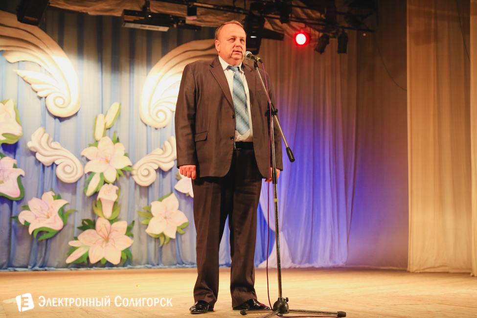 Александр Римашевский Солигорск