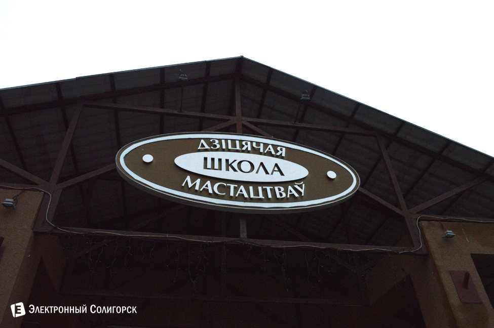 концерт барабанщиков в Солигорске