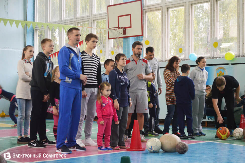 первая школа