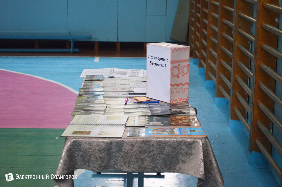 первая школа