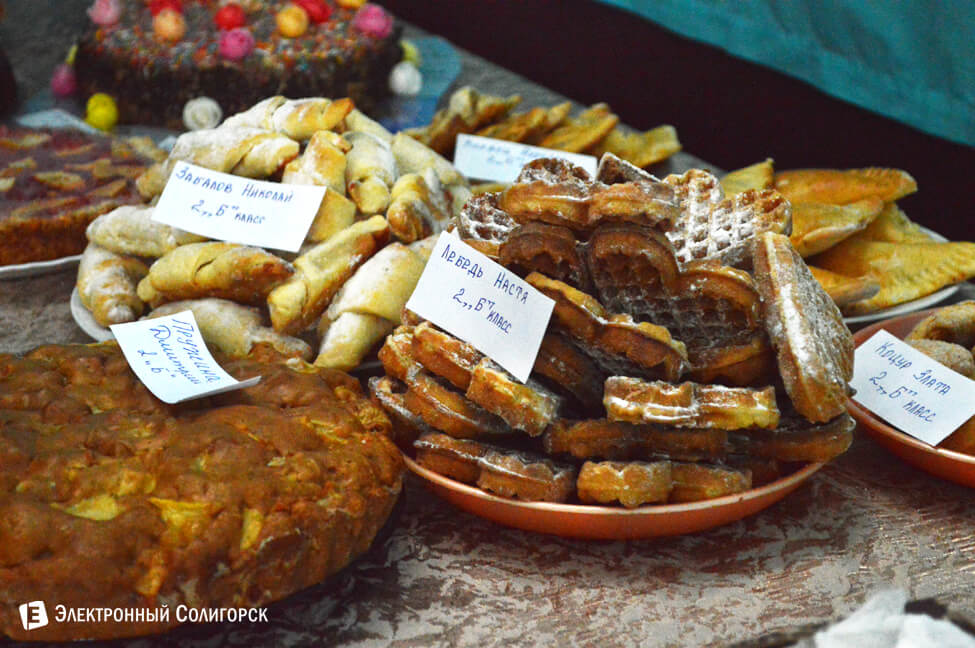 первая школа