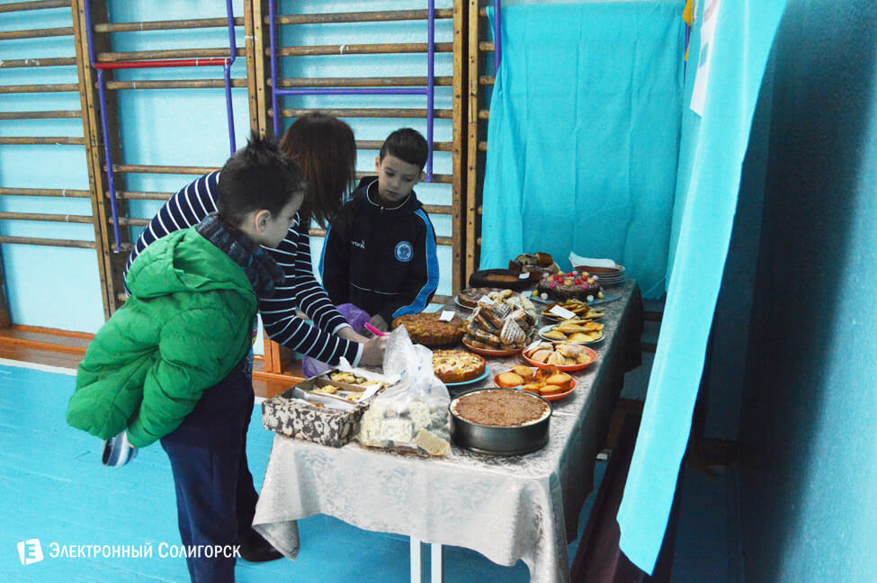 первая школа