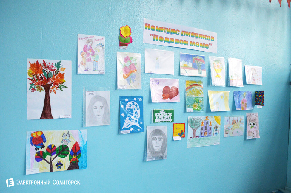 первая школа