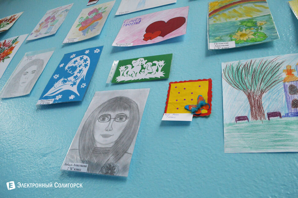 первая школа