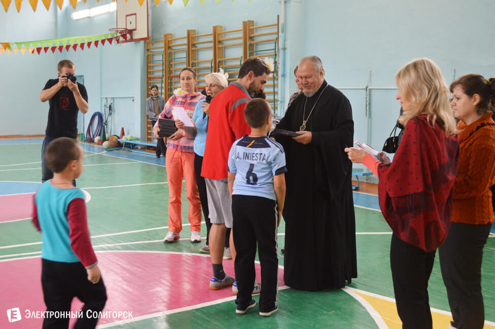 первая школа