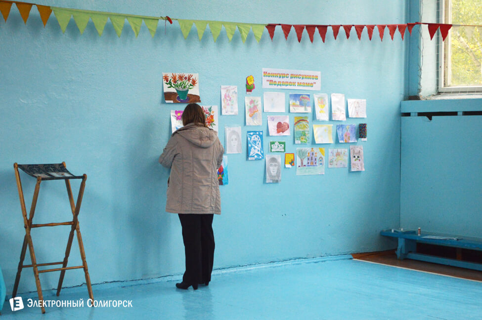 первая школа