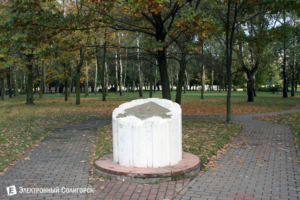 парк Стройтрест №3 Солигорск