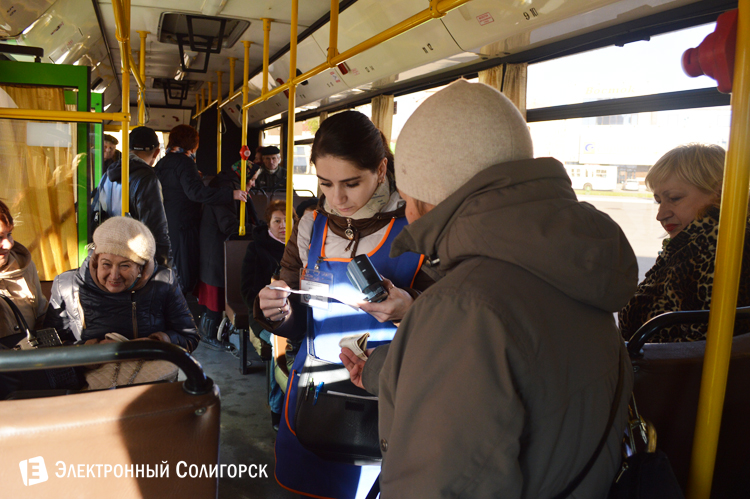поэтический автобус в Солигорске