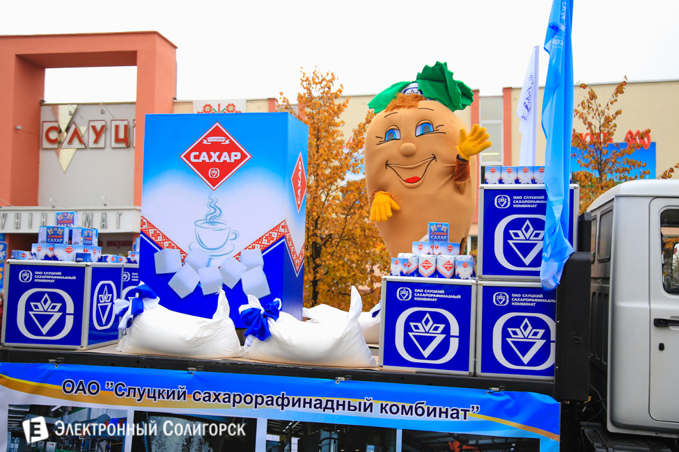 Слуцк 900 лет