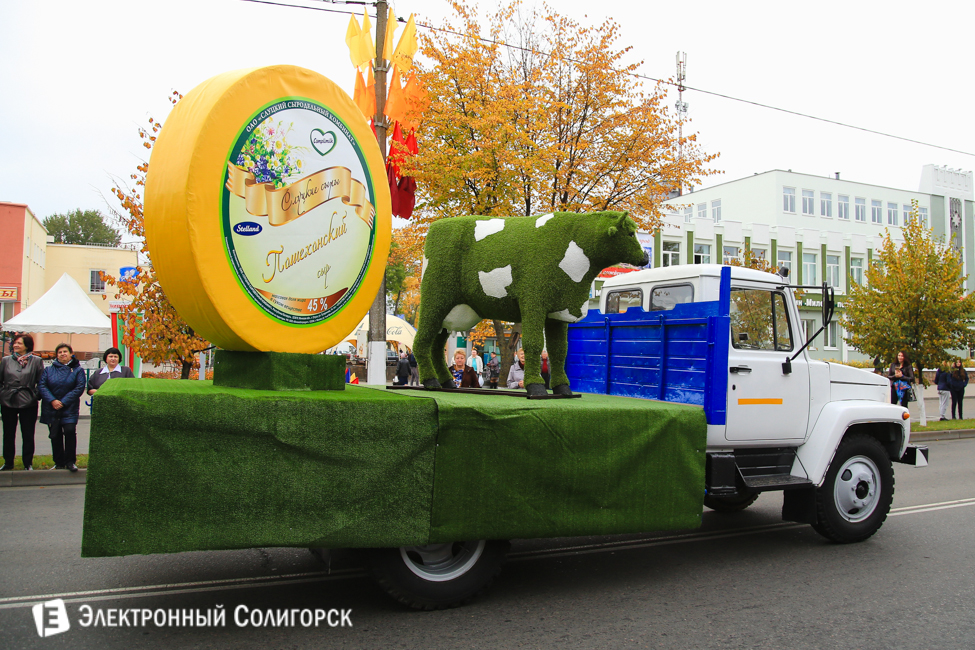 Слуцк 900 лет