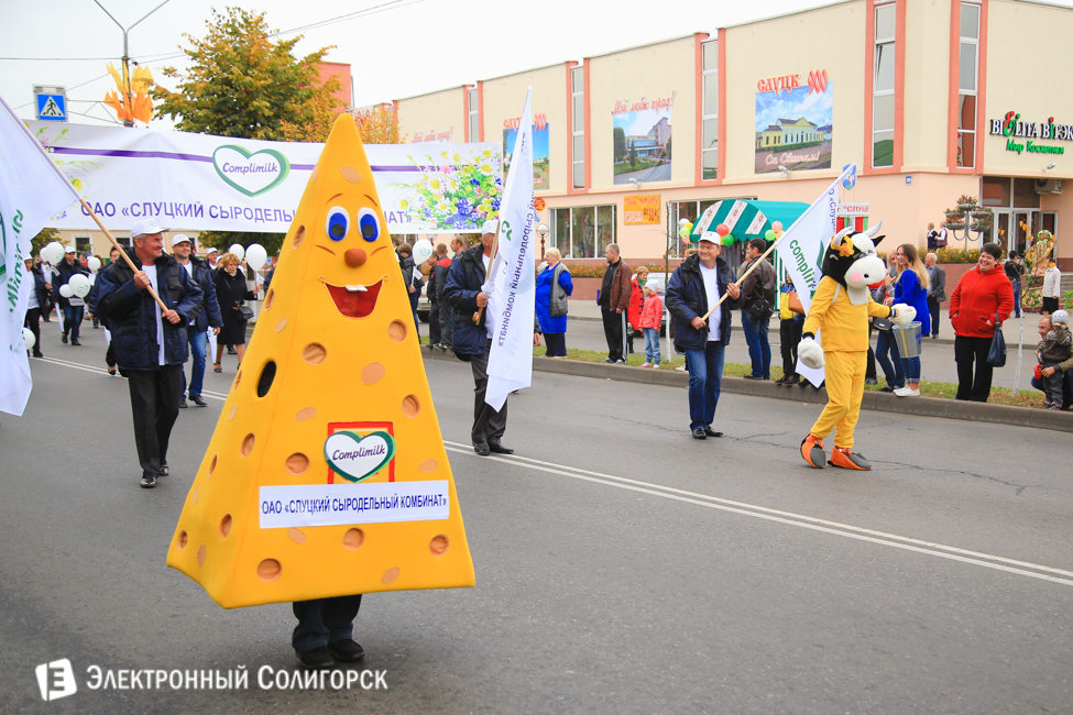 Слуцк 900 лет