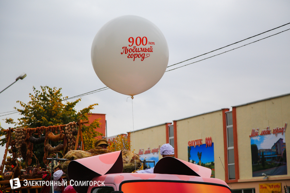 Слуцк 900 лет