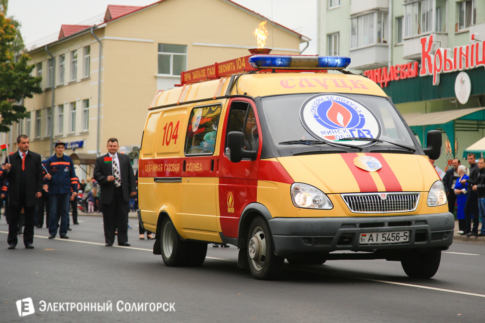 Слуцк 900 лет