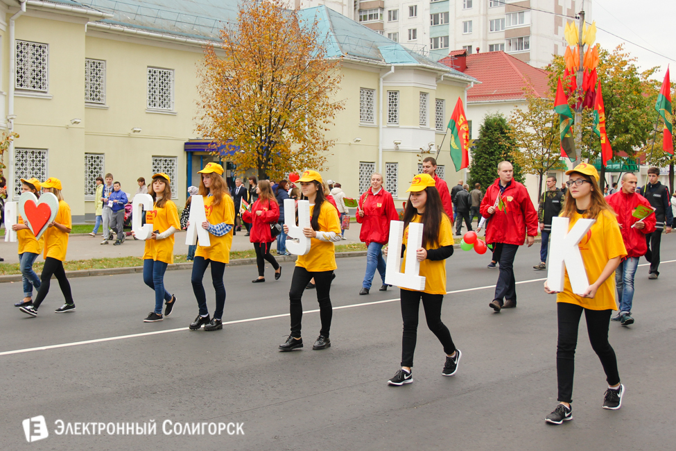 Слуцк 900 лет