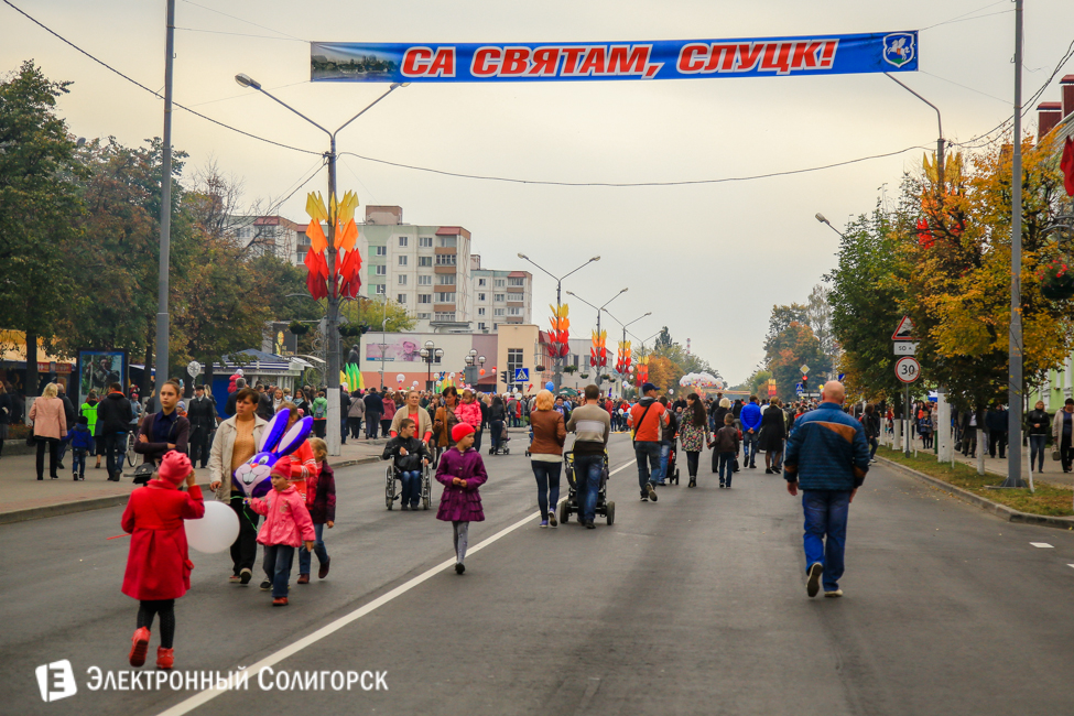 Слуцк 900 лет