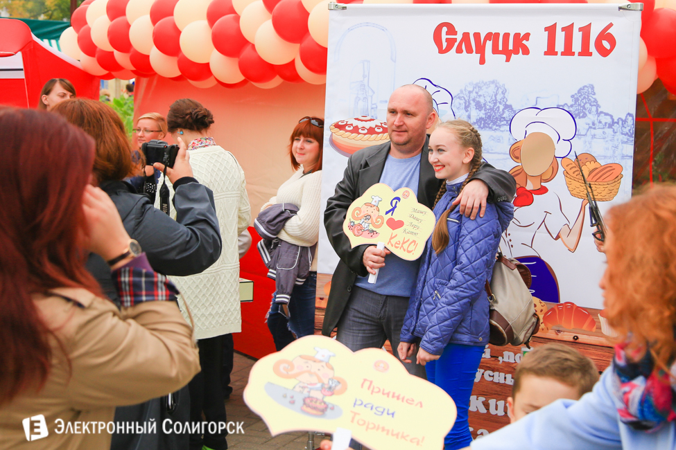 Слуцк 900 лет