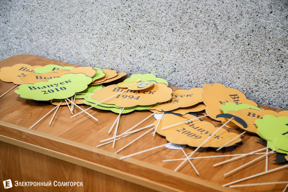 встреча выпускников гимназии №2 Солигорск