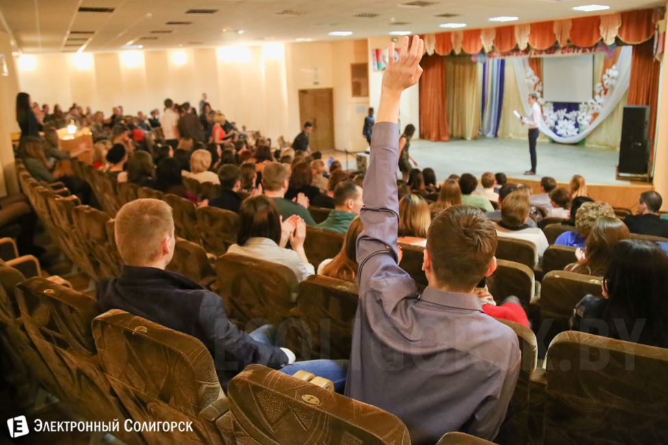 встреча выпускников гимназии №2 Солигорск