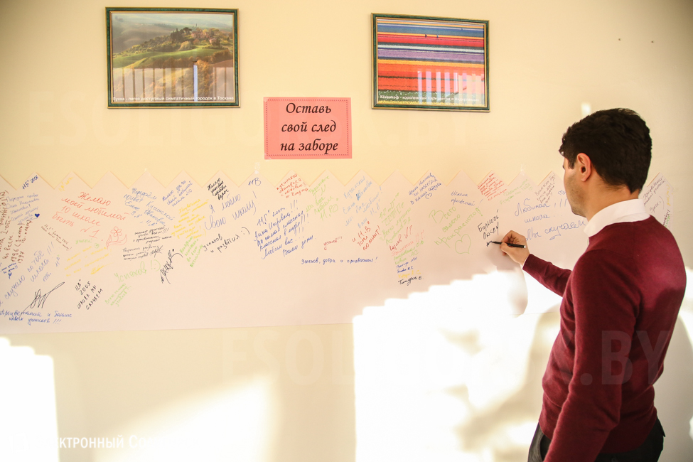 встреча выпускников СШ №10 Солигорск