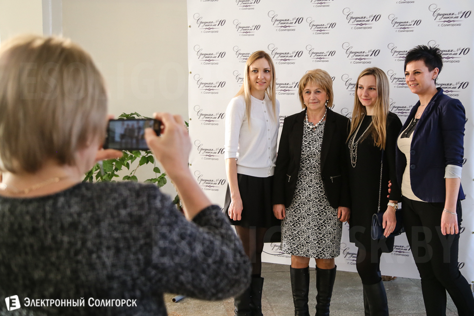 встреча выпускников СШ №10 Солигорск