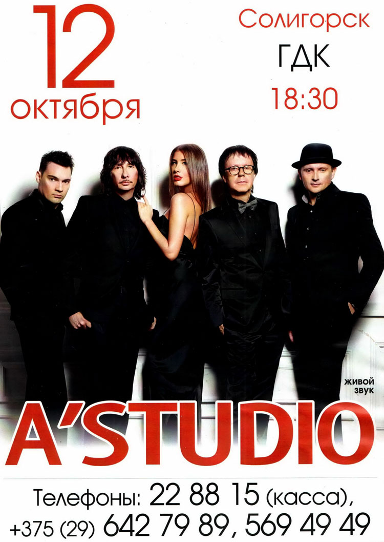06 studio 1