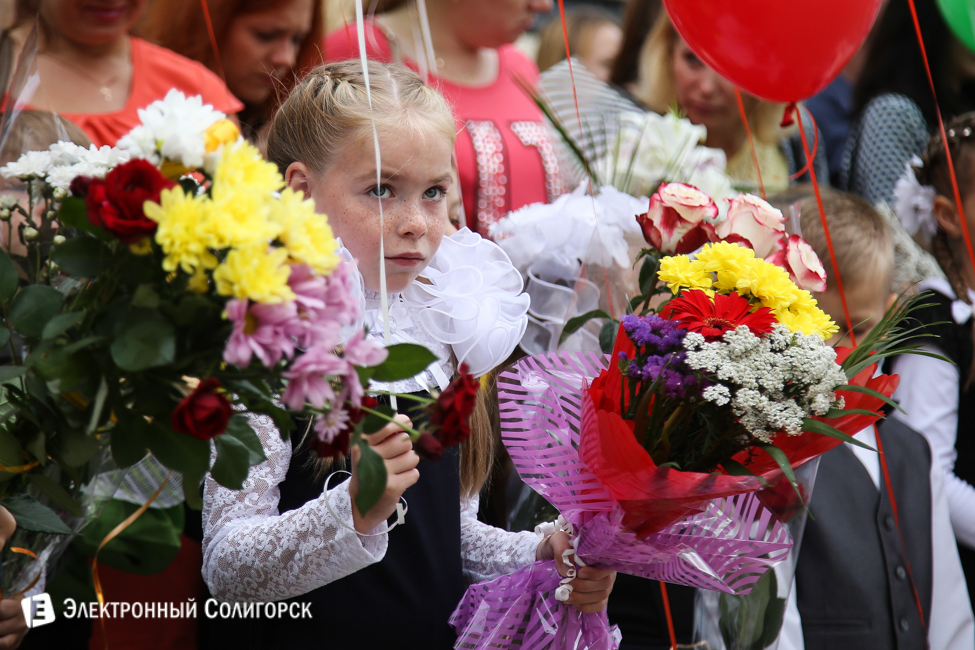 линейка 11 школа солигорск