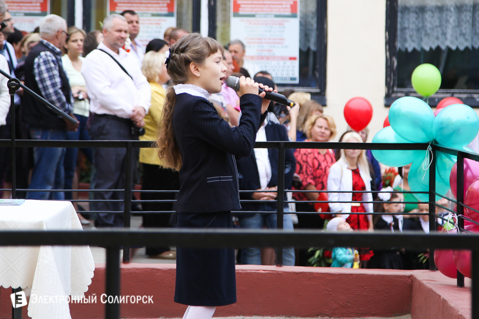 линейка 11 школа солигорск