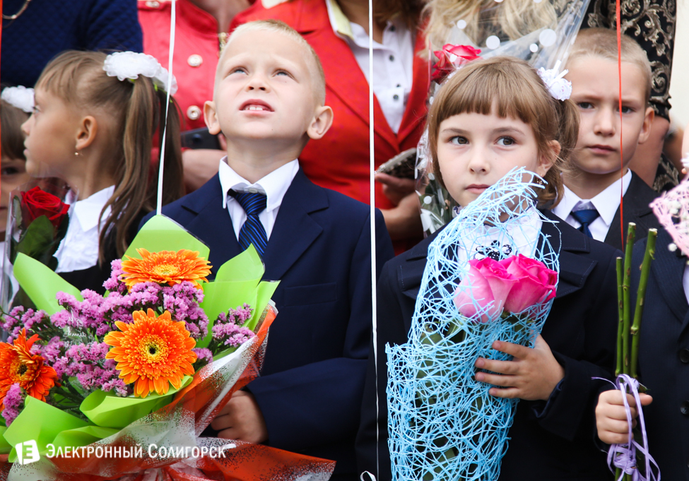 линейка 11 школа солигорск