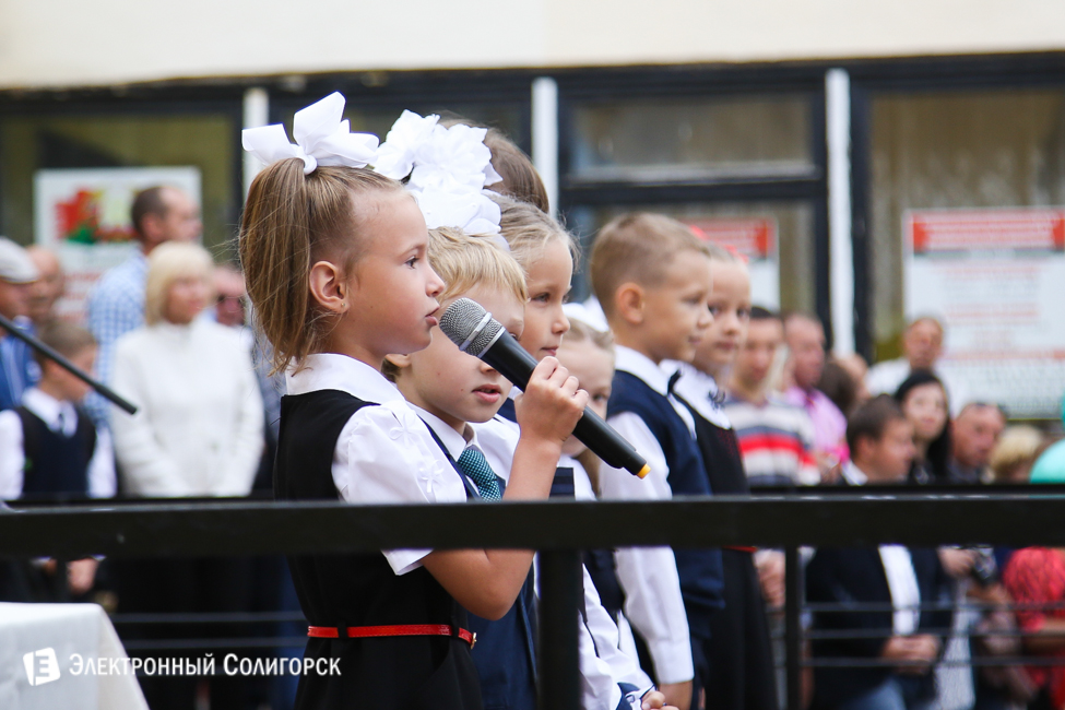 линейка 11 школа солигорск