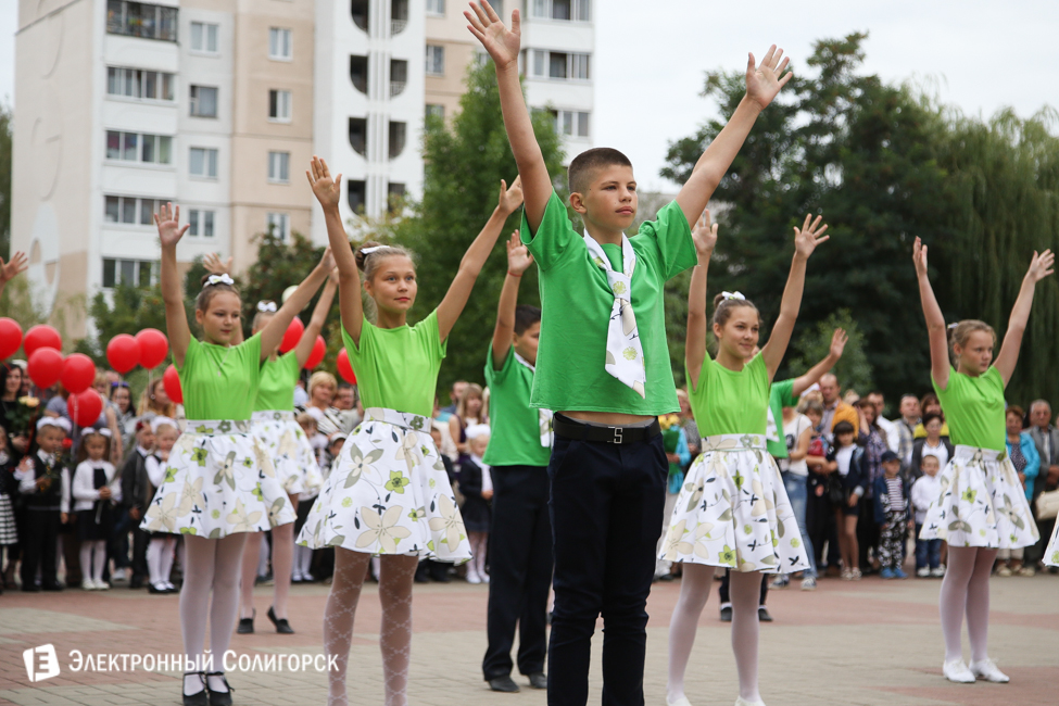 линейка 11 школа солигорск