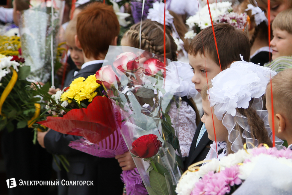 линейка 11 школа солигорск