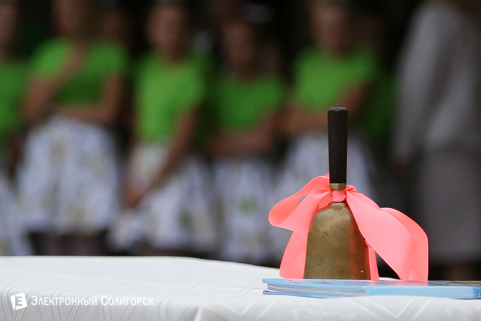 линейка 11 школа солигорск