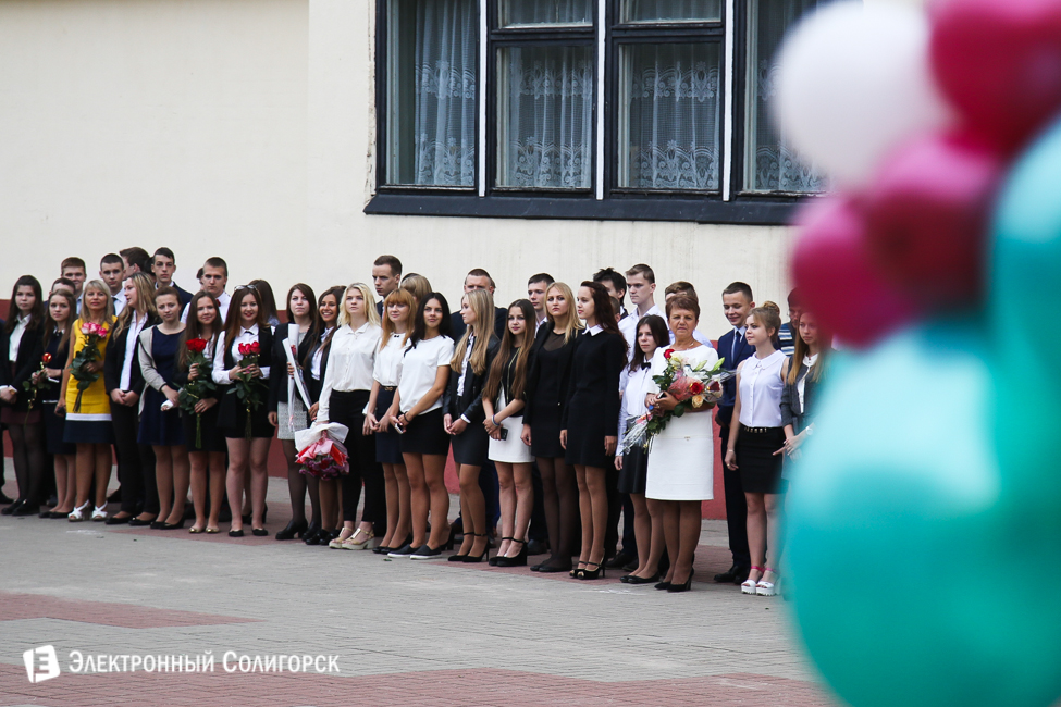 линейка 11 школа солигорск